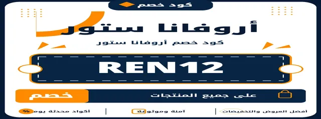 أروفانا ستور logo