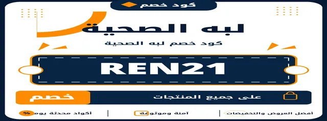 لبيه logo