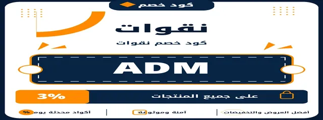 نقوات logo