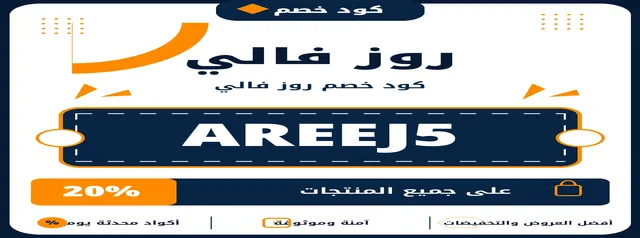 روز فالي logo