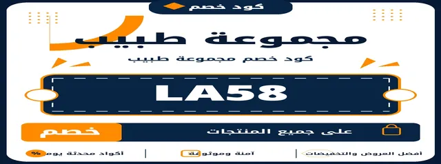 مجموعة طبيب logo