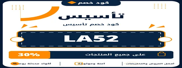 تأسيس logo