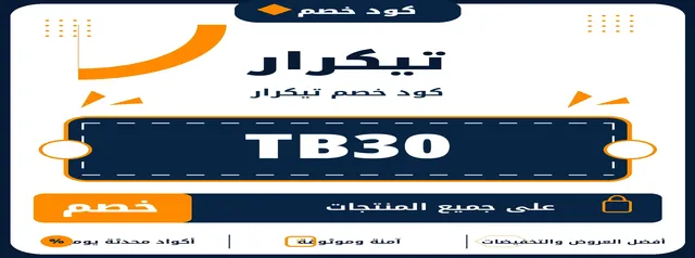 تكرار logo