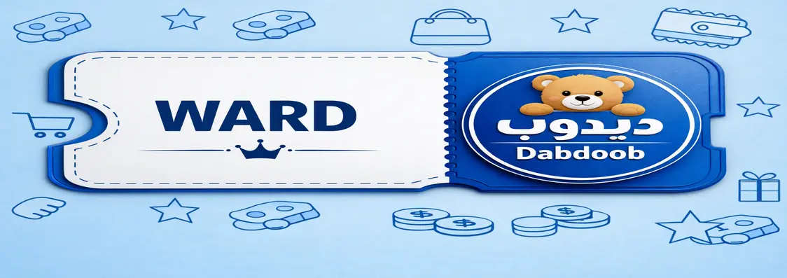 دبدوب Dabdoob logo