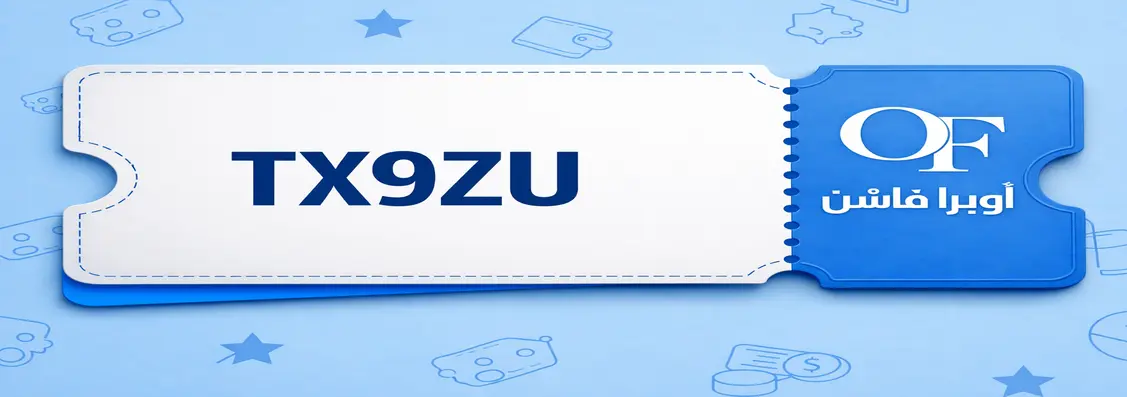 أوبرا فاشن logo