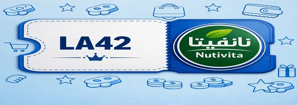 ناتفيتا logo