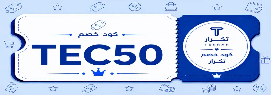 تكرار logo