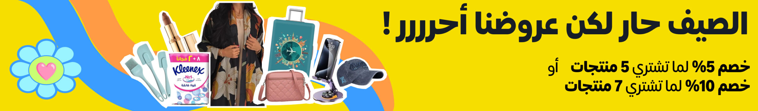 امازون logo