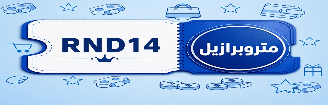 مترو برازيل logo