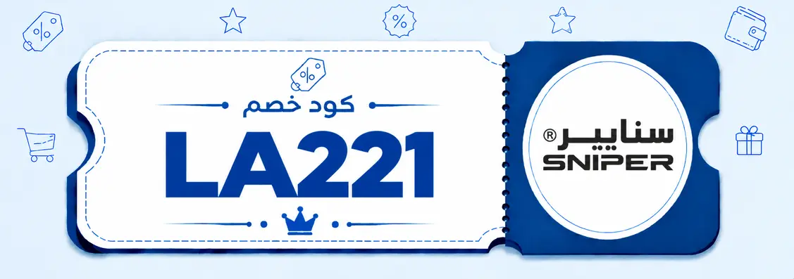 سنايبر logo